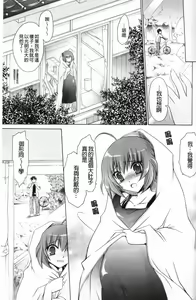 Page 133 of Kamigomori no Shoujo - The Pythoness of Kamigomori - preview thumbnail