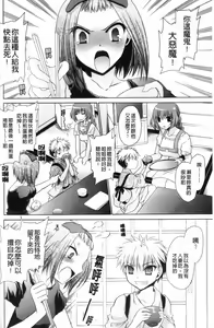 Page 158 of Kamigomori no Shoujo - The Pythoness of Kamigomori - preview thumbnail