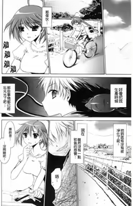 Page 166 of Kamigomori no Shoujo - The Pythoness of Kamigomori - preview thumbnail