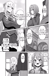 Page 18 of Otome Game no Akuyaku Reijou ni Tensei Shitara Ura Settei de Futanari deshita ~Ch. 1~ | 오토메 게임의 악역영애로 환생했더니 뒷설정이 후타나리였습니다 ~제1화~ - preview thumbnail