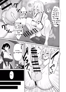 Page 6 of Otome Game no Akuyaku Reijou ni Tensei Shitara Ura Settei de Futanari deshita ~Ch. 1~ | 오토메 게임의 악역영애로 환생했더니 뒷설정이 후타나리였습니다 ~제1화~ - preview thumbnail