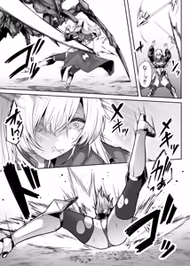 Page 12 of Tainai Shinshoku - preview thumbnail