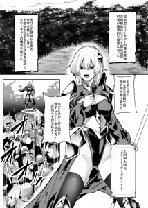 Page 3 of Tainai Shinshoku - preview thumbnail