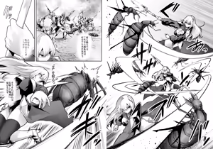 Page 51 of Tainai Shinshoku - preview thumbnail