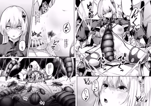 Page 59 of Tainai Shinshoku - preview thumbnail