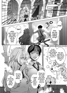 Page 3 of The Beautiful Princess♂ Wants to Dote on the Noble Night♀ - preview thumbnail