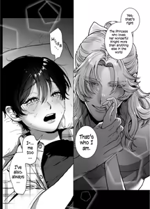 Page 33 of The Beautiful Princess♂ Wants to Dote on the Noble Night♀ - preview thumbnail