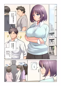 Page 3 of Sukinashi Onna Joshi, Irerarechuu. ~ Iji demo Zecchou o Mitomenai Taikyuu SEX 21-23 - preview thumbnail