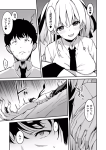 Page 42 of Namaiki Gyaru ni Zako Atsukai Sareta Ore ~ Meikko ga Guigui Kuru! Ch. 11-12 - preview thumbnail