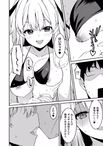 Page 10 of Namaiki Gyaru ni Zako Atsukai Sareta Ore ~ Meikko ga Guigui Kuru! Ch. 11-12 - preview thumbnail