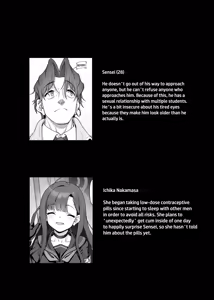Page 63 of Nakamasa Ichika wa Sensei no Tame nara - preview thumbnail