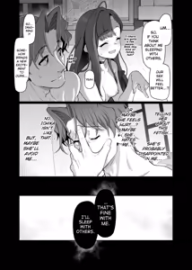 Page 10 of Nakamasa Ichika wa Sensei no Tame nara - preview thumbnail