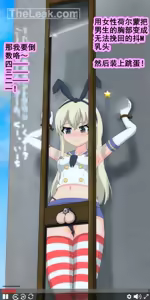 Page 4 of Shimakaze Kun's Castration - preview thumbnail