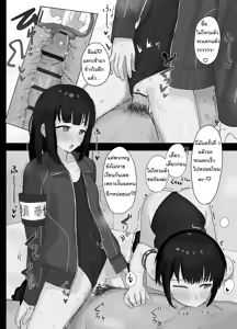 Page 13 of Suki na Hito ga Houshi Iin ni Erabarete Boku wa Satsuei Gakari + 2 / บันทึกวีดีโอกิจกรรมโรงเรียนญี่ปุ่นปี 2052 - preview thumbnail