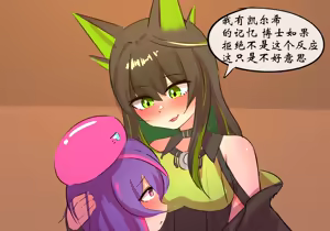 Page 12 of m3帮博士缓解压力 - preview thumbnail
