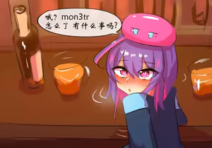 Page 5 of m3帮博士缓解压力 - preview thumbnail