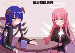 Page 3 of 三飞天使 - preview thumbnail