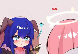 Page 5 of 三飞天使 - preview thumbnail