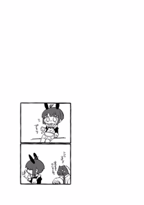 Page 12 of Youkoso! TSBC - preview thumbnail