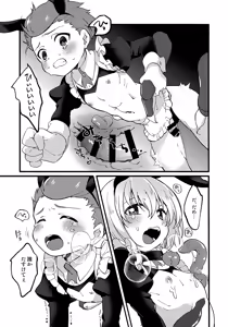Page 16 of Youkoso! TSBC - preview thumbnail