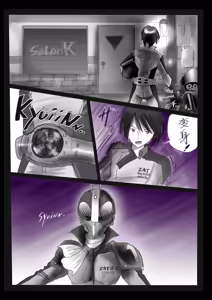 Page 11 of K no Akuheki 2 - preview thumbnail