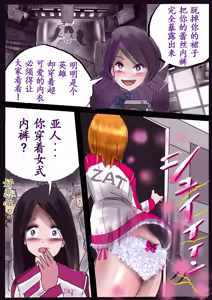 Page 38 of K no Akuheki 2 - preview thumbnail