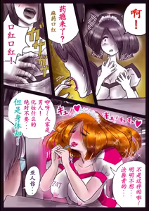 Page 51 of K no Akuheki 2 - preview thumbnail