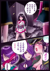 Page 59 of K no Akuheki 2 - preview thumbnail