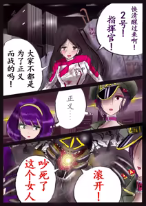 Page 60 of K no Akuheki 2 - preview thumbnail