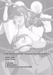 Page 57 of Hitozuma Taimashi ga Shokushu ni Yarareta Haiboku suru Nante Arienai ｜ There's No Way a Married Exorcist Would Be Bested by Some Tentacles - preview thumbnail