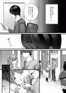 Page 24 of Chorozako Kanojo no Ainachan -Mucchiri Gal to Ichalove H suru Hanashi- - preview thumbnail