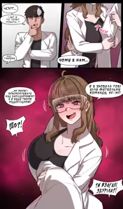 Page 4 of The Best Way to Connect with Senpai | Найкращий спосіб підкорити наставника (uncensored) - preview thumbnail