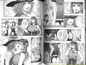 Page 40 of Ryogyaku no Kajitsu 1 - preview thumbnail