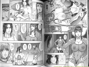 Page 42 of Ryogyaku no Kajitsu 1 - preview thumbnail