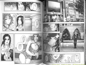 Page 44 of Ryogyaku no Kajitsu 1 - preview thumbnail