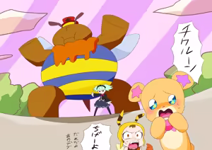 Page 1061 of otokam - preview thumbnail