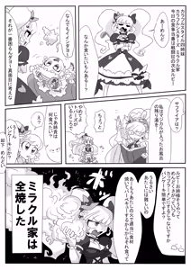 Page 1067 of otokam - preview thumbnail