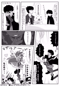 Page 1071 of otokam - preview thumbnail