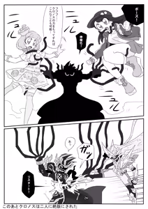 Page 1084 of otokam - preview thumbnail