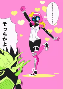 Page 1106 of otokam - preview thumbnail