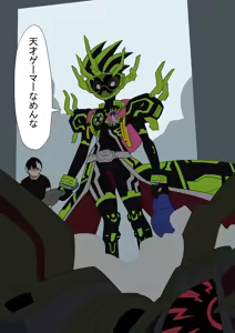 Page 1118 of otokam - preview thumbnail