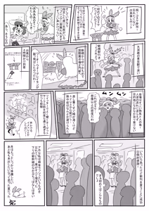 Page 1137 of otokam - preview thumbnail