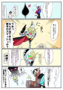 Page 1148 of otokam - preview thumbnail