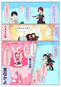 Page 1151 of otokam - preview thumbnail