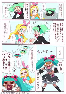 Page 1155 of otokam - preview thumbnail