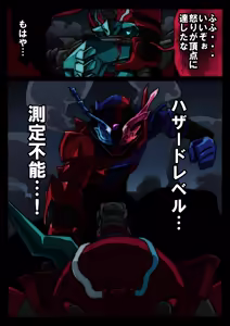 Page 1164 of otokam - preview thumbnail