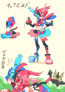 Page 1175 of otokam - preview thumbnail
