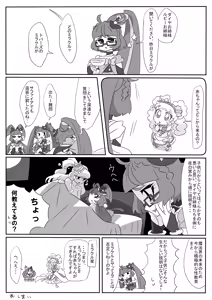 Page 1201 of otokam - preview thumbnail