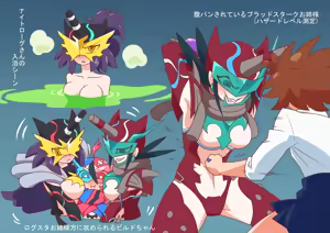 Page 1211 of otokam - preview thumbnail