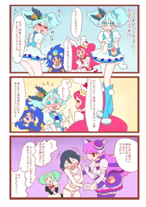 Page 1216 of otokam - preview thumbnail
